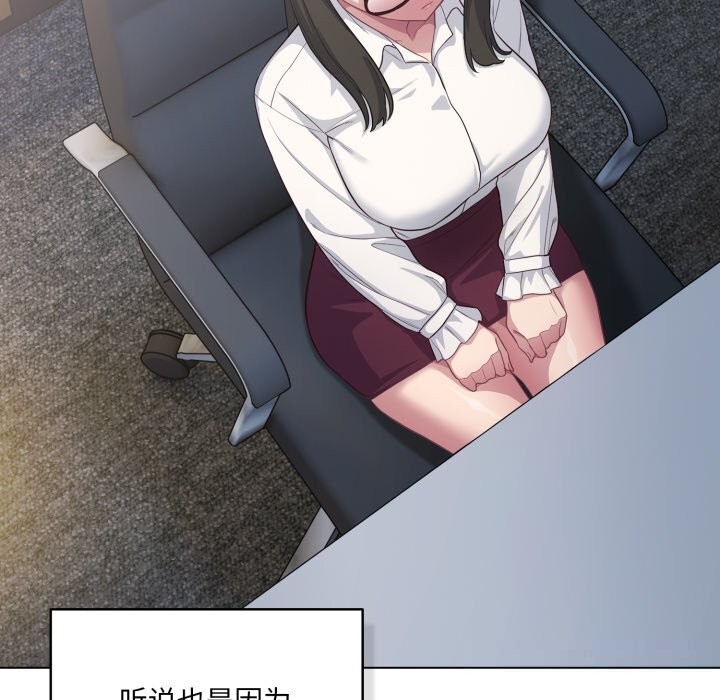 《喵來的戀愛》漫画 第36話