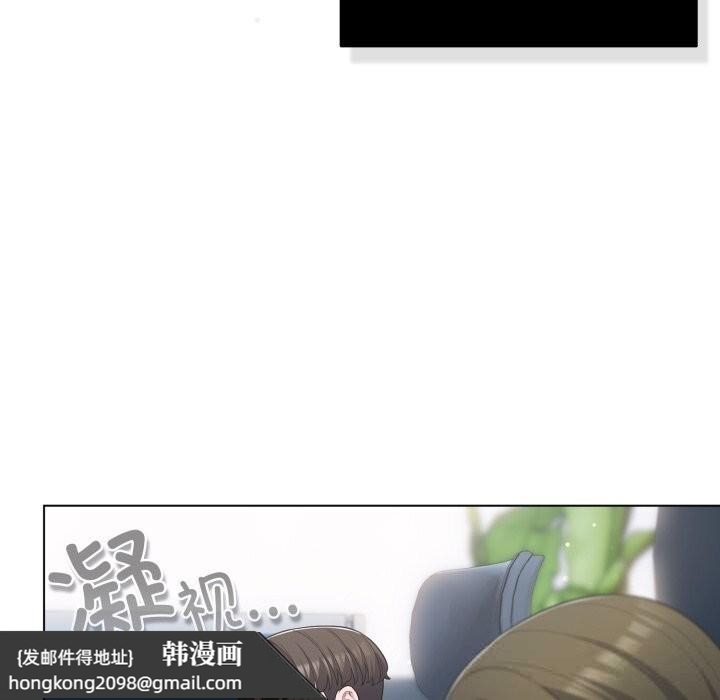 《喵來的戀愛》漫画 第36話