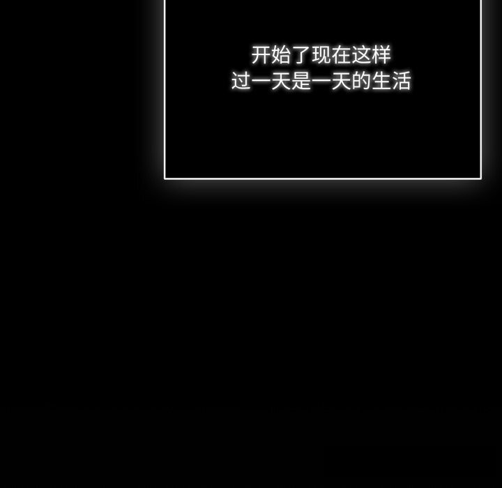 《喵來的戀愛》漫画 第36話