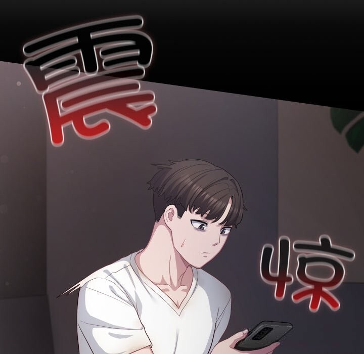 《喵來的戀愛》漫画 第36話