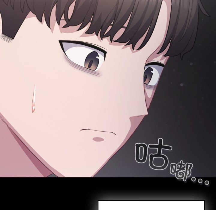 《喵來的戀愛》漫画 第36話