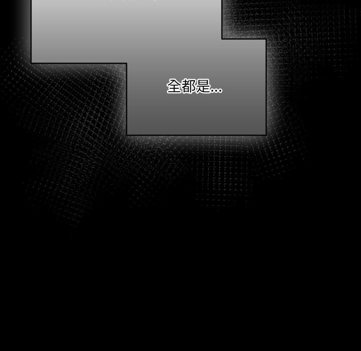 《喵來的戀愛》漫画 第36話