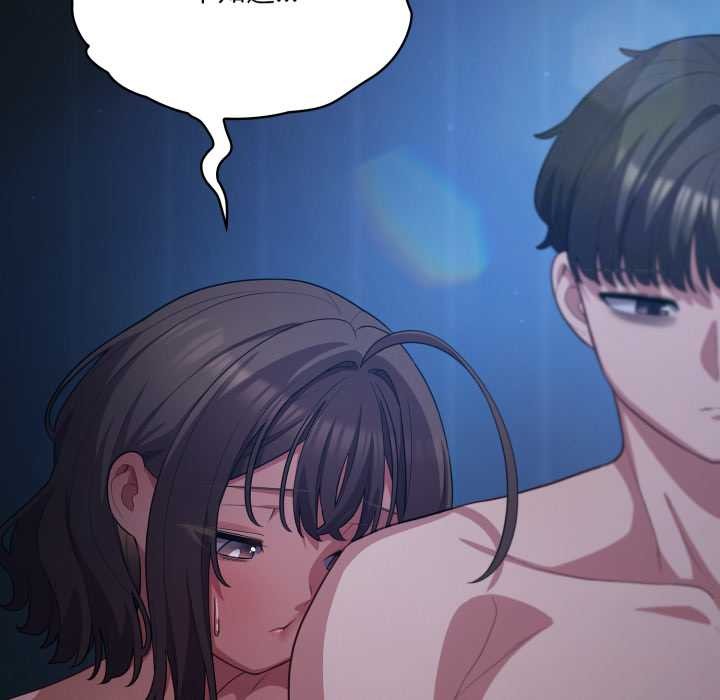 《喵來的戀愛》漫画 第37話