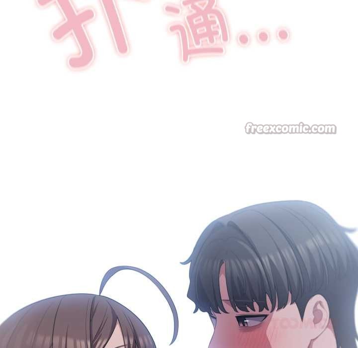 《喵來的戀愛》漫画 第37話