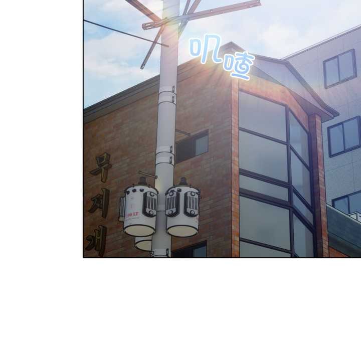 《喵來的戀愛》漫画 第37話