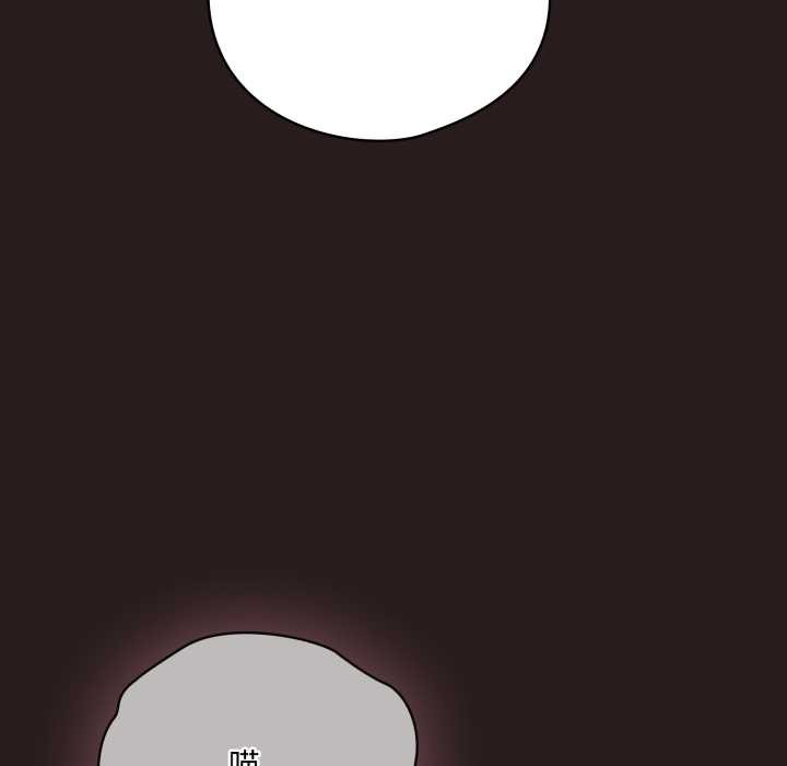 《喵來的戀愛》漫画 第37話