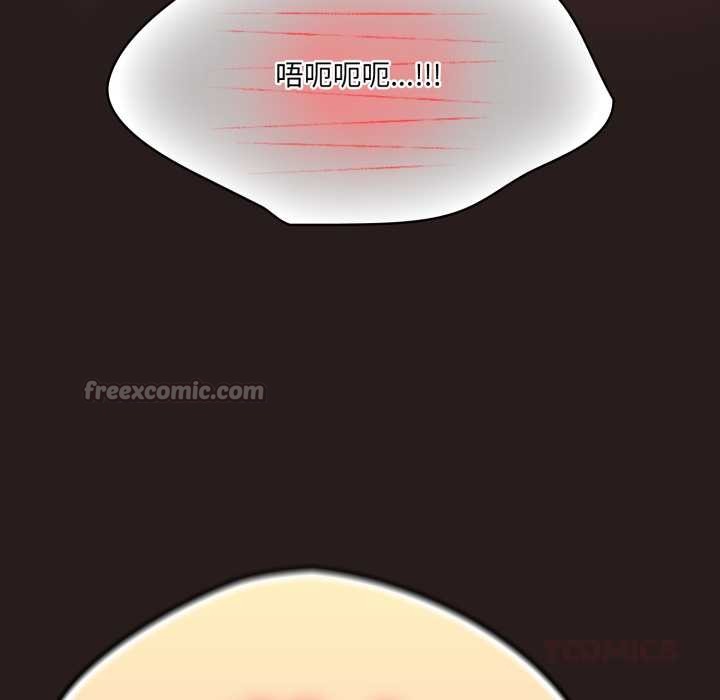 《喵來的戀愛》漫画 第37話