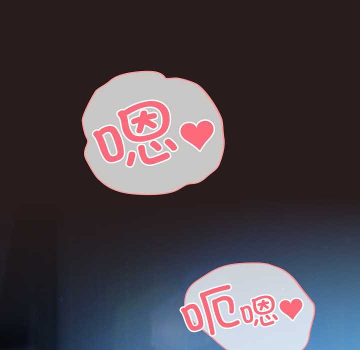 《喵來的戀愛》漫画 第37話