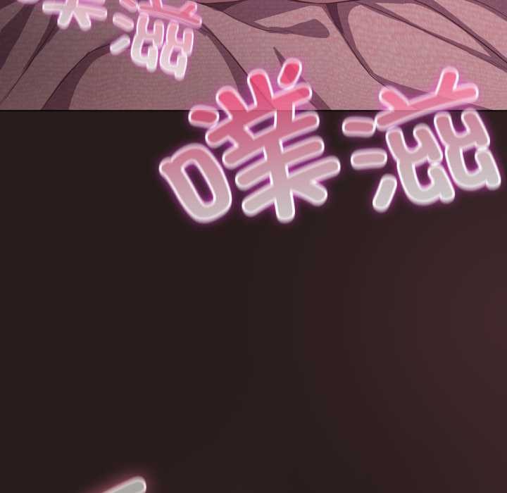 《喵來的戀愛》漫画 第37話