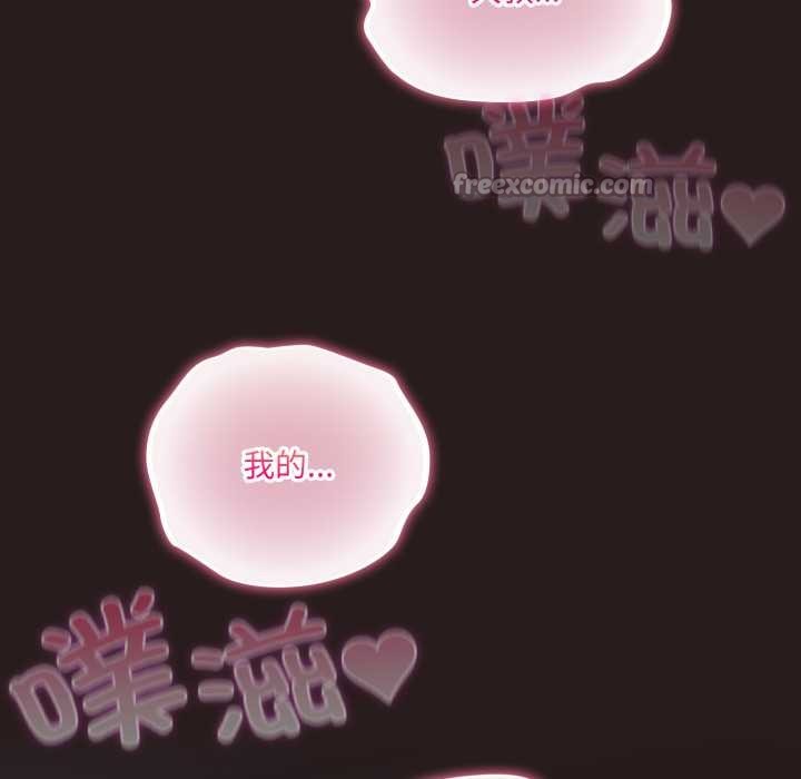 《喵來的戀愛》漫画 第37話