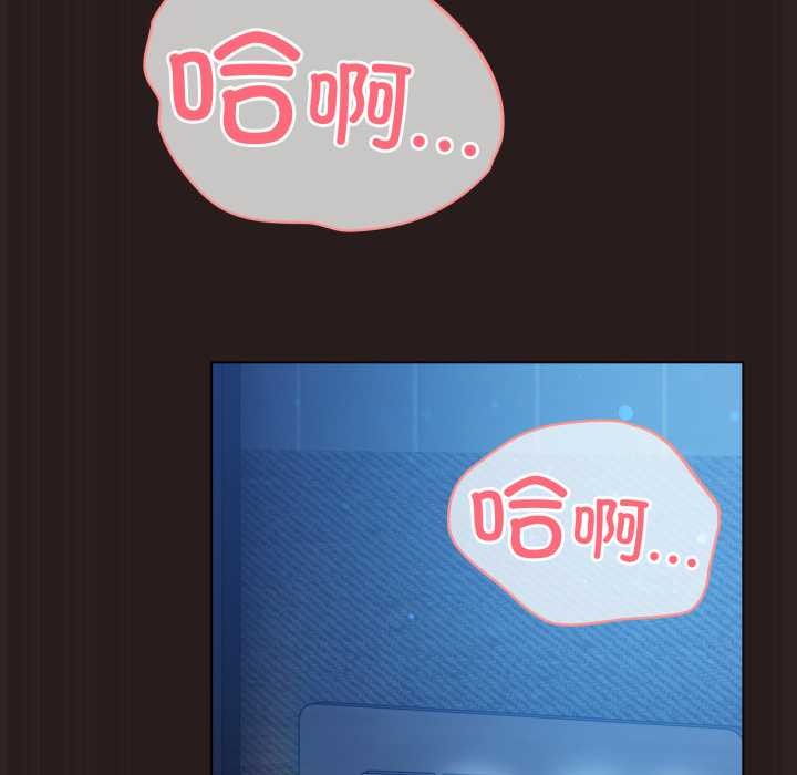 《喵來的戀愛》漫画 第37話