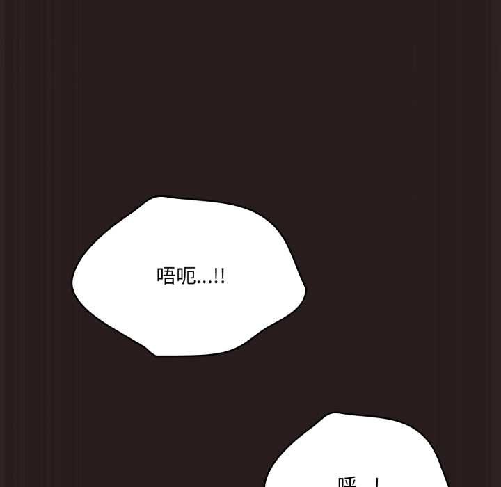 《喵來的戀愛》漫画 第37話