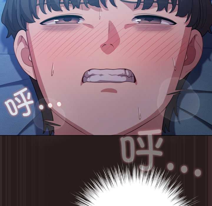 《喵來的戀愛》漫画 第37話