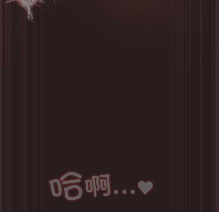 《喵來的戀愛》漫画 第37話