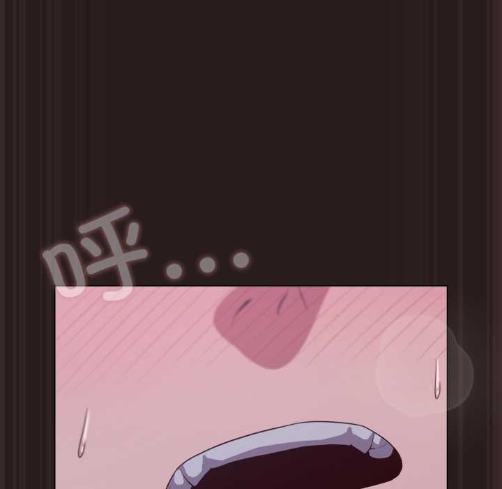 《喵來的戀愛》漫画 第37話