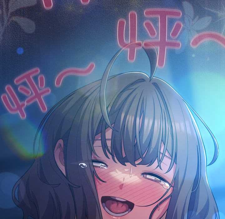 《喵來的戀愛》漫画 第37話