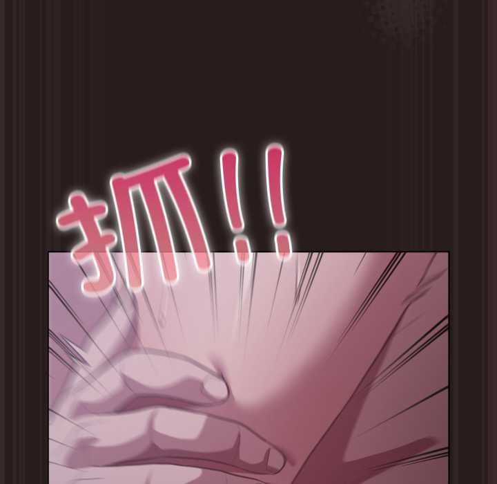 《喵來的戀愛》漫画 第37話