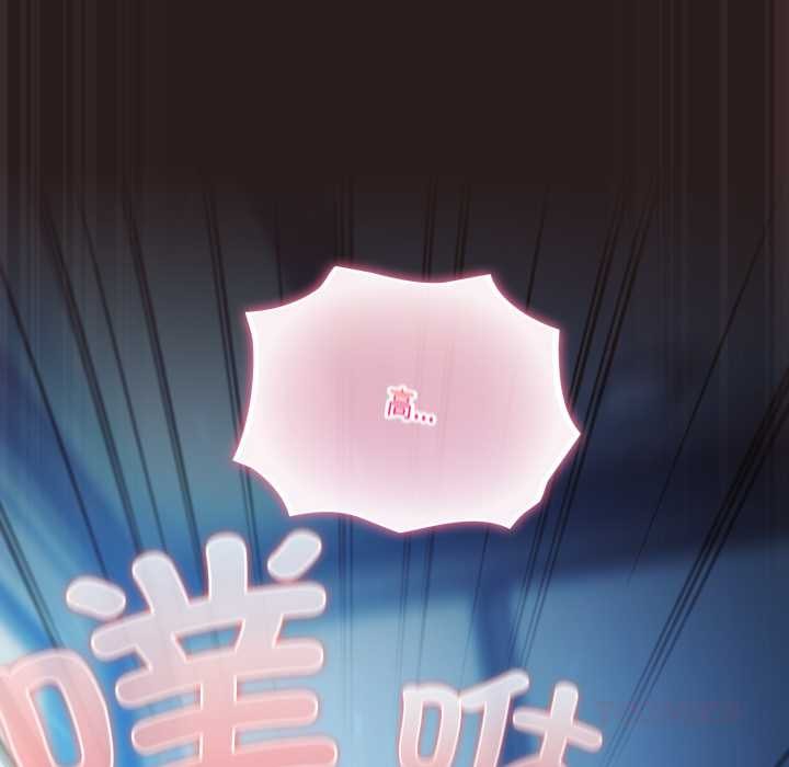 《喵來的戀愛》漫画 第37話