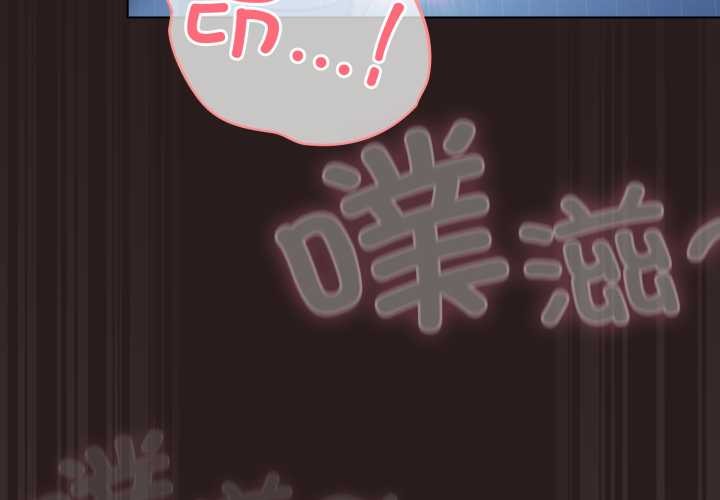 《喵來的戀愛》漫画 第38話