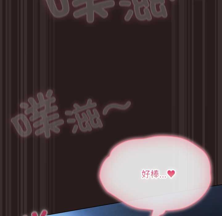 《喵來的戀愛》漫画 第38話