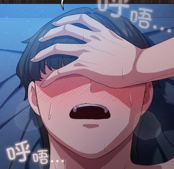 《喵來的戀愛》漫画 第38話