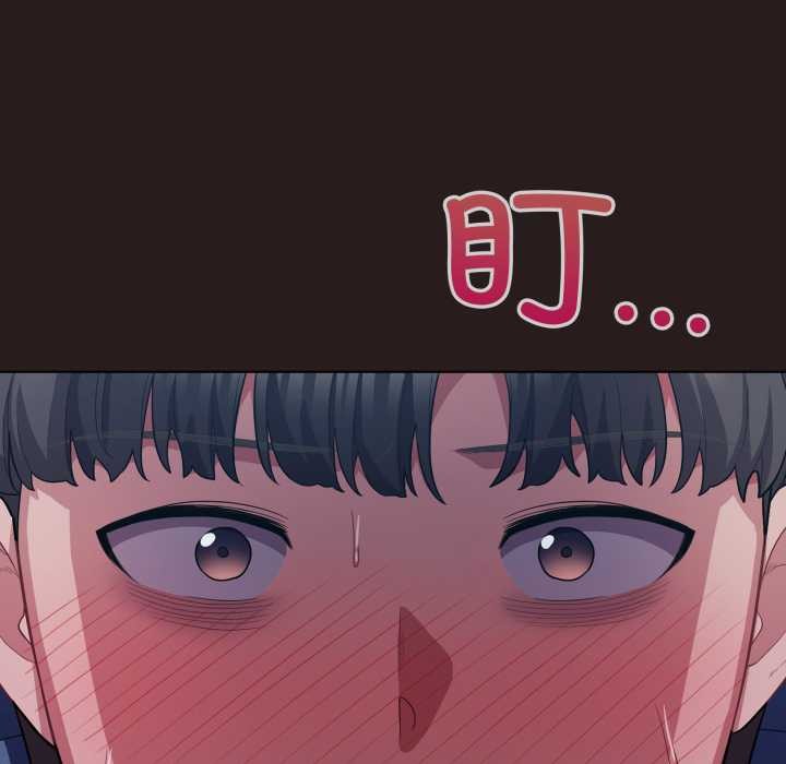 《喵來的戀愛》漫画 第38話