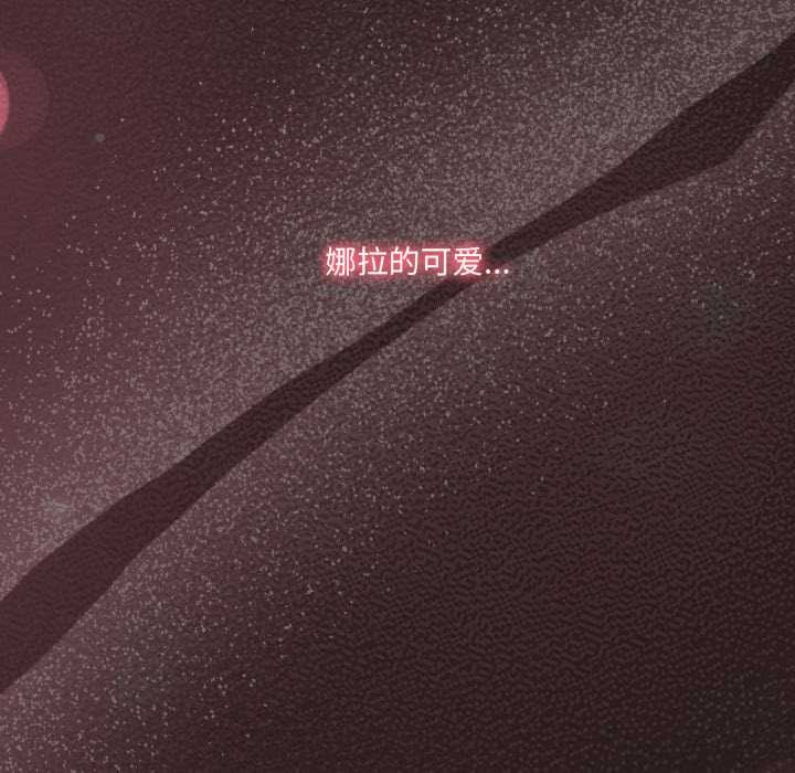 《喵來的戀愛》漫画 第38話