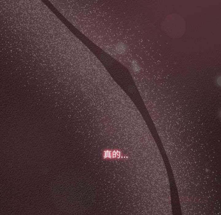 《喵來的戀愛》漫画 第38話