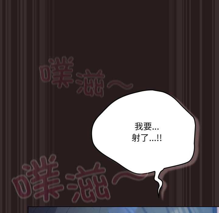 《喵來的戀愛》漫画 第38話