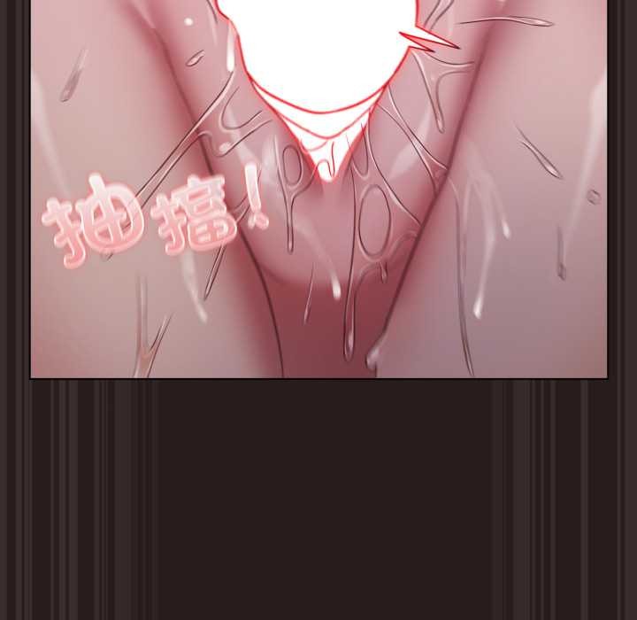 《喵來的戀愛》漫画 第38話