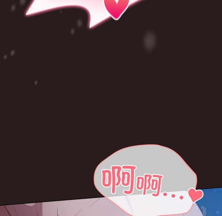 《喵來的戀愛》漫画 第38話