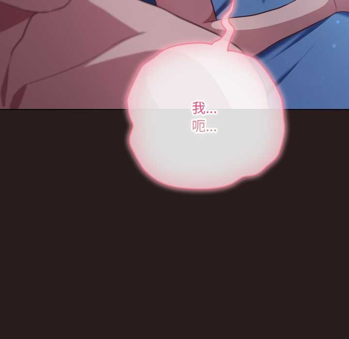 《喵來的戀愛》漫画 第38話