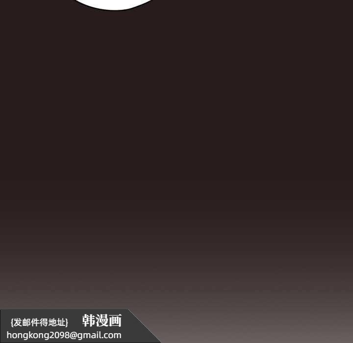 《喵來的戀愛》漫画 第38話