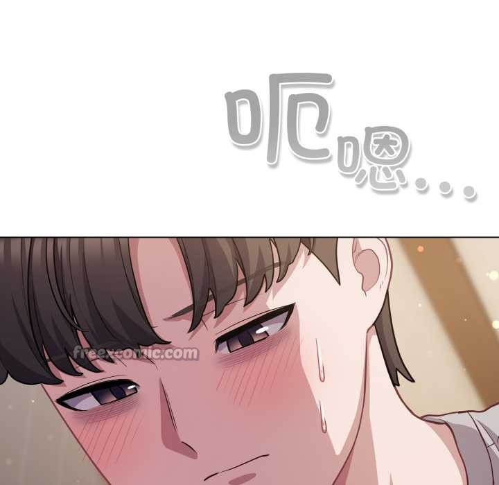 《喵來的戀愛》漫画 第38話