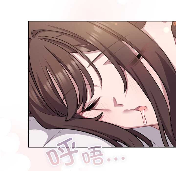 《喵來的戀愛》漫画 第38話