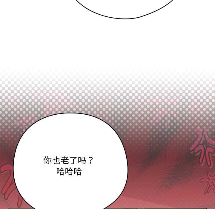 《喵來的戀愛》漫画 第38話