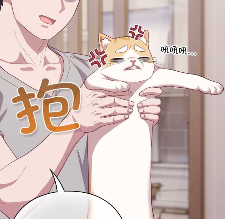 《喵來的戀愛》漫画 第38話