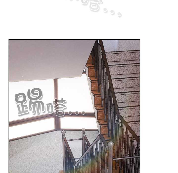 《喵來的戀愛》漫画 第38話