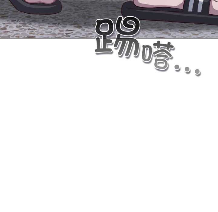 《喵來的戀愛》漫画 第38話