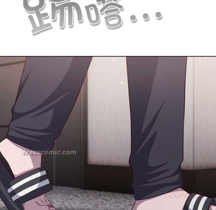 《喵來的戀愛》漫画 第38話