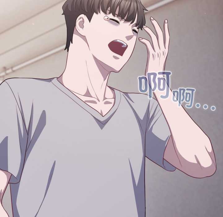 《喵來的戀愛》漫画 第38話