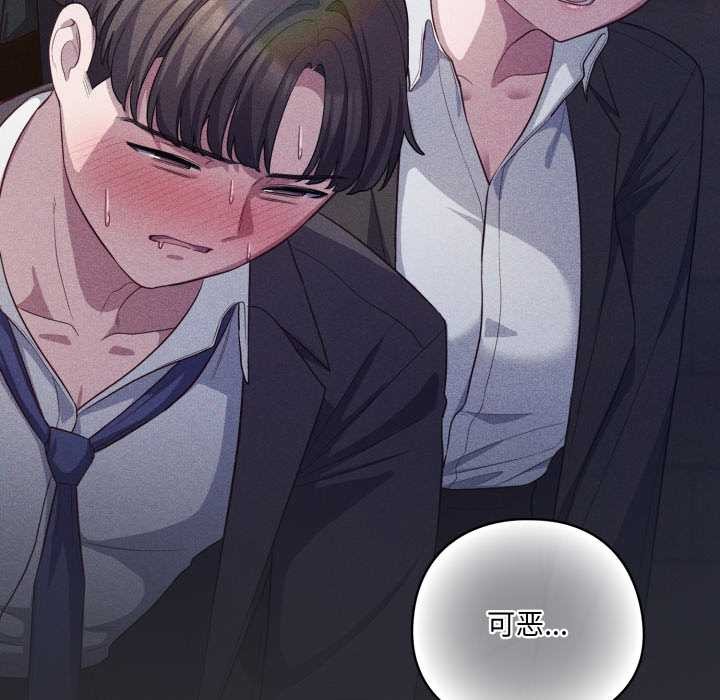 《喵來的戀愛》漫画 第38話