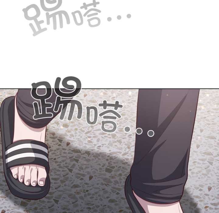 《喵來的戀愛》漫画 第38話