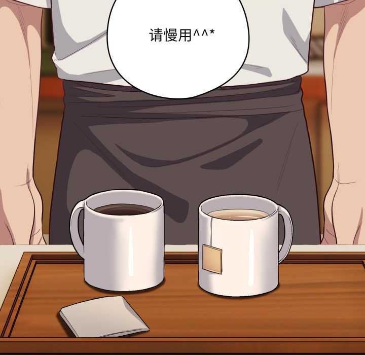 《喵來的戀愛》漫画 第39話