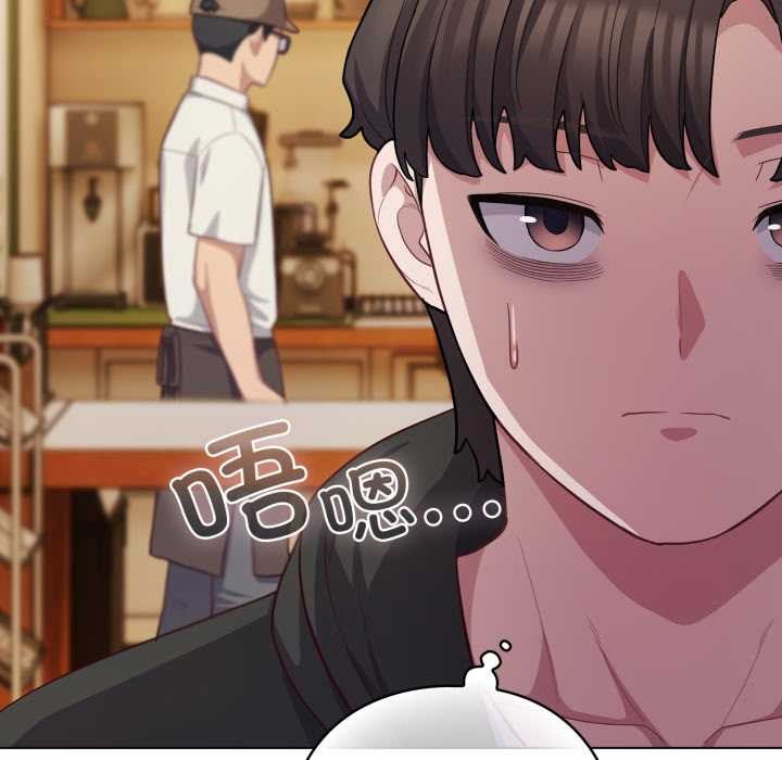 《喵來的戀愛》漫画 第39話