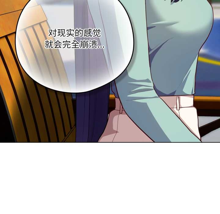 《喵來的戀愛》漫画 第39話