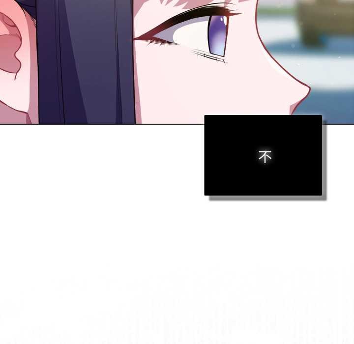 《喵來的戀愛》漫画 第39話