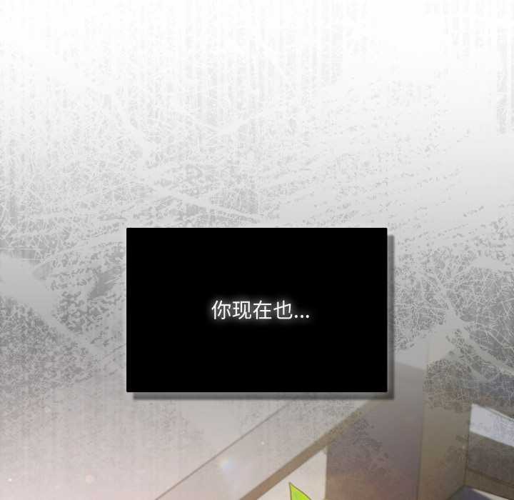 《喵來的戀愛》漫画 第39話