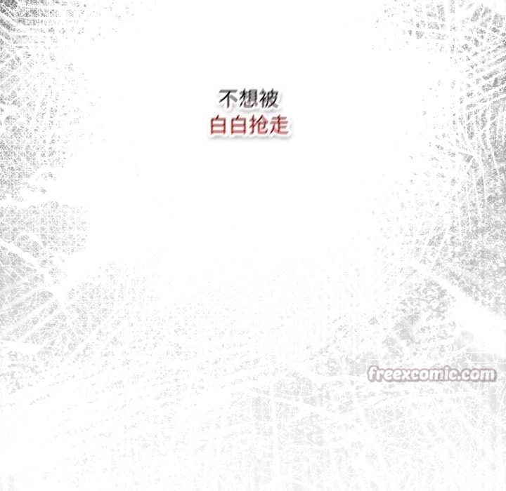 《喵來的戀愛》漫画 第39話