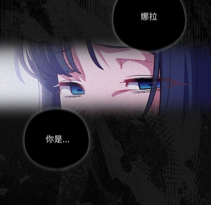 《喵來的戀愛》漫画 第39話